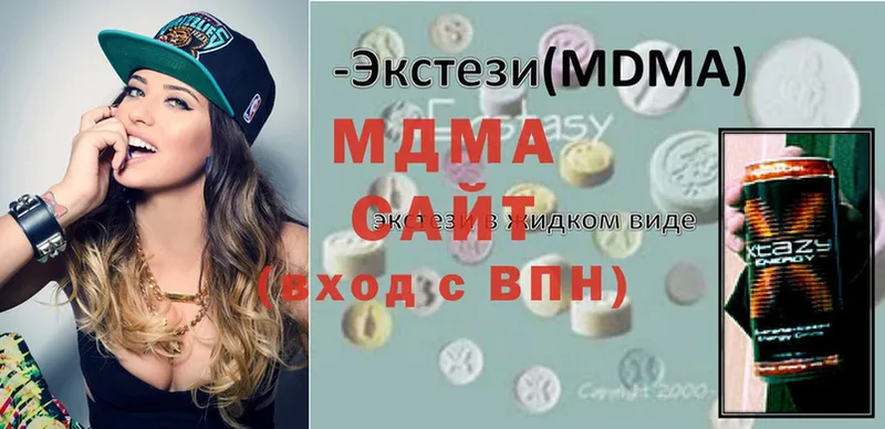 наркотики  Черноголовка  MDMA кристаллы 